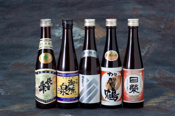 【地元の利き酒3種類セット付】富山の日本酒と自家菜園の野菜たっぷりのディナーを愉しむ